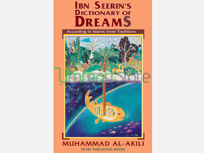 Ibn Seerin’s Dictionary of Dreams