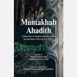 Muntakhab Ahadith - English