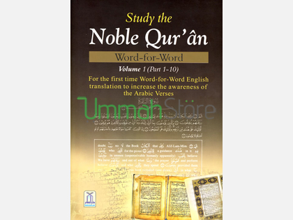 Study the Noble Quran Word-for-Word (3 Vol. Set)