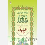 Juzu Amma - Colour Coded - 30th Part of The Holy Quran