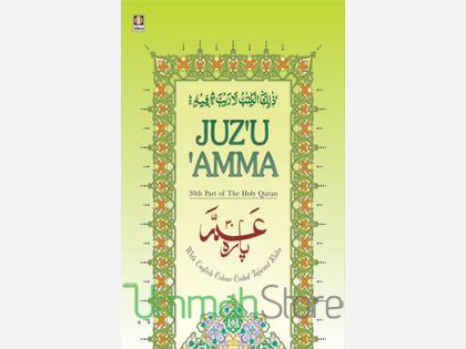 Juzu Amma – Colour Coded – 30th Part of The Holy Quran