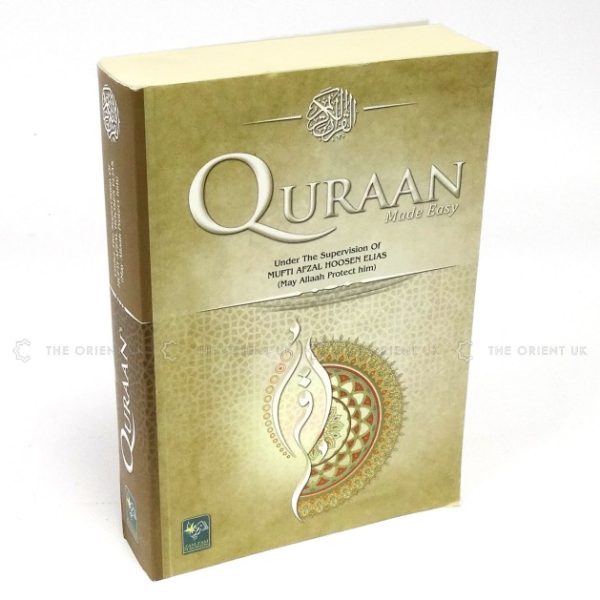Quraan Made Easy - Arabic & English (Medium Size)