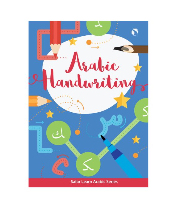 Arabic Handwriting – Learn Arabic Series
