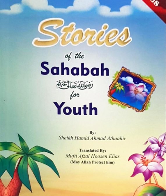 Stories Of The Sahabah For Youth